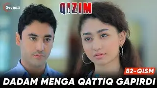 Qizim  82-qism | Anons | Dadam menga qattiq gapirdi