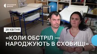 1000 дітей за майже 2 роки. У Нікополі на Дніпропетровщині показали, як працює акушерське відділення
