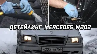 В САЛОНЕ это МЕРСЕДЕСА ВОЗИЛИ ЦЕМЕНТ 😲 ХИМЧИСТКА/ДЕТЕЙЛИНГ MERCEDES W202 