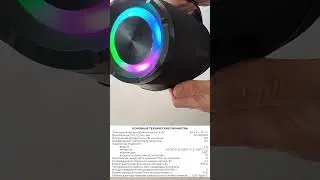 Bluetooth Колонка Гагарин 007 от компании Урал 