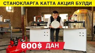 НОН АПАРАТЛАР ЭНДИ 600$ ДАН УЛГУРИБ КОЛИНГ