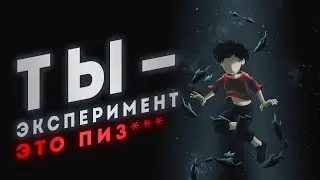 Эта игра отражает МОЮ ЖИЗНЬ? [пересказ INSIDE]