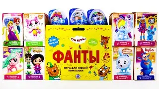 ДВУХЦВЕТНЫЙ Микс СЮРПРИЗОВ 💙💖 ТРИ КОТА Сказочный Патруль ЛОЛ Cave Club Unboxing Kinder Surprise