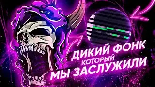 КАК ЛЕГКО СДЕЛАТЬ BRAZILIAN PHONK на ТЕЛЕФОНЕ в Fl Studio mobile / ФОНК ЗА ПЯТЬ МИНУТ В FLM