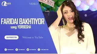 Фаридаи Бахтиёр - Ёр боша/Faridai Bakhtiyor - Yor bosha