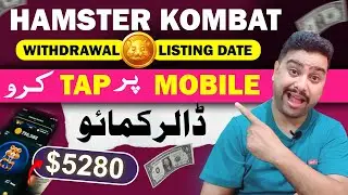 🐹 hamster kombat 🐹 earn $5000 by tap on mobile 🐹 hamster kombat withdrawal 🐹 listing 🔥 mining 🐹 kyc