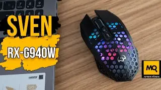 SVEN RX-G940W обзор. Недорогая беспроводная игровая мышка