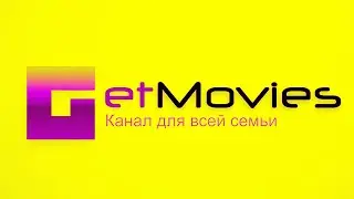 GetMovies intro Logo effects And Sound Vibration ( Sponsored By: Preview 2 effect)