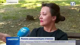 Самоизоляция для въезжающих из Крыма отменена