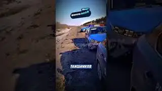 Это Френдли фаер - огонь по своим #automobile #шашки #юмор #cars
