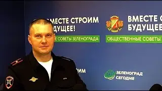 Михайлов Михаил, начальник отделения технического надзора ГИБДД Зеленограда / Зеленоград сегодня