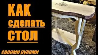 Как своими руками сделать стол |стол для карт Таро|