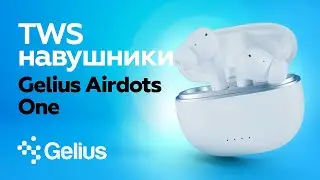 TWS навушники Gelius Pro Airdots One