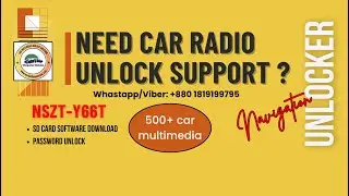 NSZT-Y66T Unlock remotely