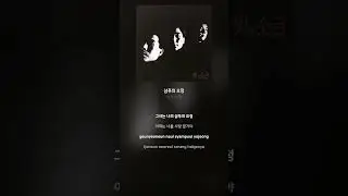 [Lyric Video] 빛과 소금 - 샴푸의 요정