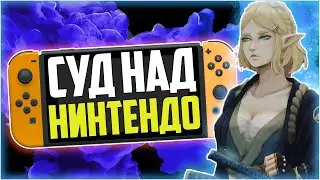 Нинтендо накажут за дрифт стиков? Apex на Nintendo Switch и сериал про Зельду