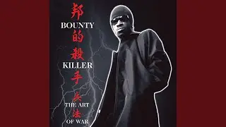 Death Bound