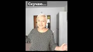 Муж и цветы. Жду....