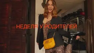 день рождения мамы, куча снега, Хэлуиновское настроение 🎃🎃