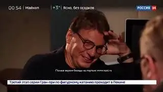 Милонов про Кевина Спейси и Анджелину Джоли