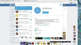 Как сделать короткую ссылку на Telegram-канал