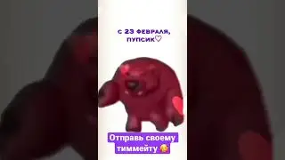 С 23 короче
