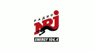 Рекламный блок Радио NRJ Белокуриха [104.4 FM] (28.07.2023)