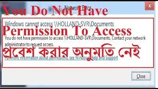 How to fix you don't have permission to access contact your network administrator to request access