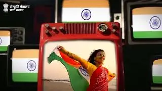 ‘Har Ghar Tiranga’ Campaign