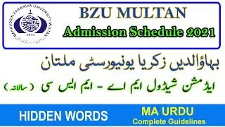 BZU Admission Schedule 2021 MA MSC | BZU Private MA Admission 2021 Last Date | Hidden Words