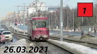 Поездка на трамвае Stadler 62103 № 1333 - Маршрут №1 Казань . (26.03.2021)