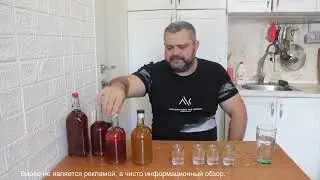 Амаретто, Лимончело, Цветочная с ягодами, Смородина.