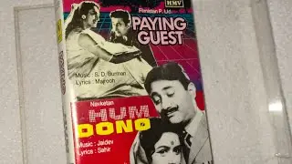 Paying Guest | 1957 | Hum Dono | 1961 | Hindi Music Cassette