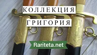 Коллекция Григория Гонты