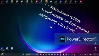 ЧИТЫ на Роблокс | Новые ЧИТЫ на Roblox | TRX 2.0