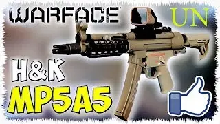 Warface MP5A5 Custom. Инженера подняли с колен!!! Имба, доступная бесплатно каждому игроку Варфейс!