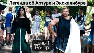 День 1. Вечер. Генерал докладывает об учениях. LEGACY camp 2019. Программа для христианского лагеря