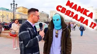 Сколько стоит шмот? Мамка связала? Неделя моды MBFW! Москва!