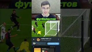 ИГРОКИ С САМЫМИ НИЗКИМИ УДАРАМИ в FC MOBILE! 