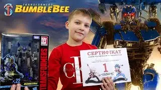 Трансформеры 6 🤖 Десептикон ВЕРТОЛЕТ из Бамблби - подарок 🎁 за победу на турнире по Бейблейду 🏆