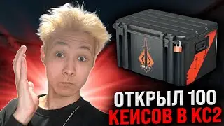 💼 ПРОВЕРЯЕМ КЛАССИЧЕСКИЕ КЕЙСЫ - ЛУЧШИЙ ОКУП или ЧЕПУХА? | Сайты с Кейсами КС ГО | Кейсы CS GO