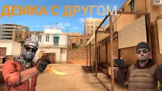 СЫГРАЛ ДЕМОЧКУ С ДРУГОМ НА PROVINCE В STANDOFF 2