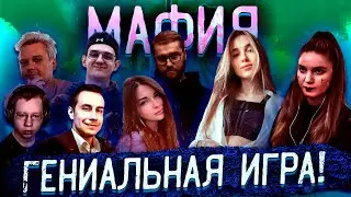 ГЕНИАЛЬНАЯ ИГРА! ЭВЕЛОН ДИНАБЛИН ИНСАЙДЕР ГУАКАМОЛЛИ ВИШЕНКА ГЕНСУХА И ДРУГИЕ! 2 ИГРА