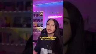 Тгк Рита, почитай 