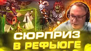 Герои 3 | ТЕМПОВАЯ ЦИТКА | ИГРА НА 20.000р.