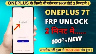 ONEPLUS 7T pattern/password unlock | FRP UNLOCK | EMT TOOL