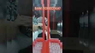 #Повестка