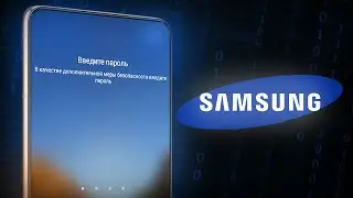 Как разблокировать телефон Samsung, если забыл пароль?