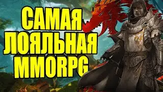 ОБЗОР Guild Wars 2 (механики, контент, стоит ли играть)