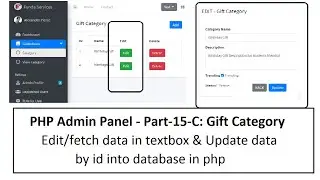 PHP Admin Part-15-C: Category - Edit/fetch data in textbox & Update data by id into database in php